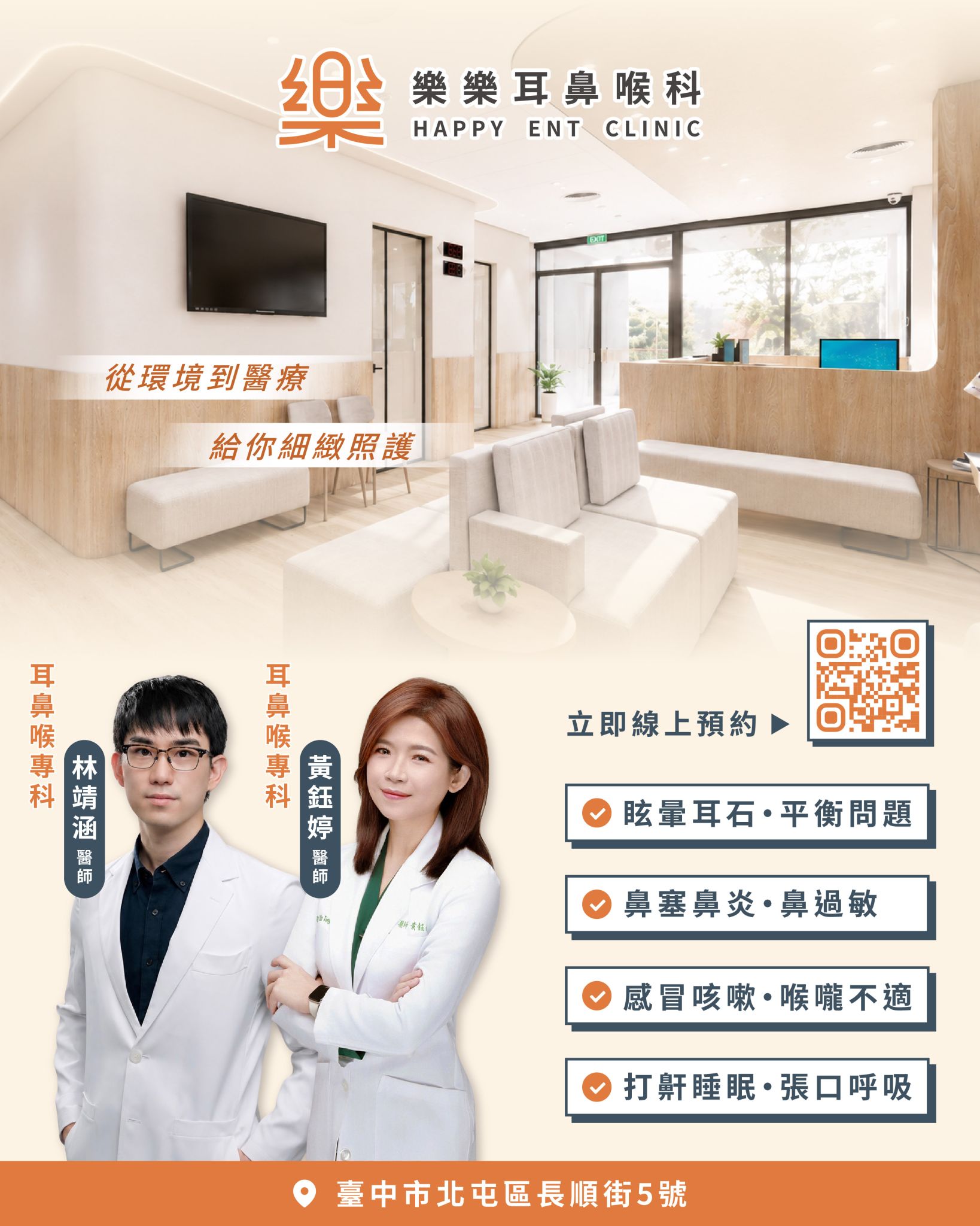 這幾種暈不是耳石問題需要盡快就醫